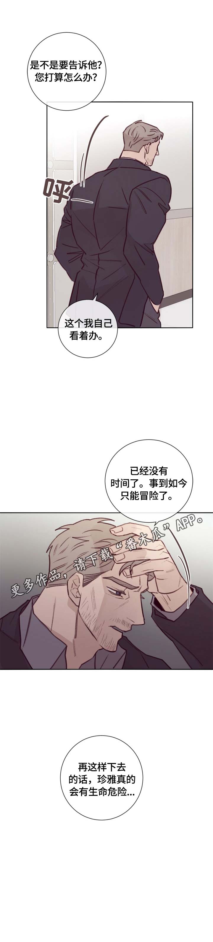 第14话14