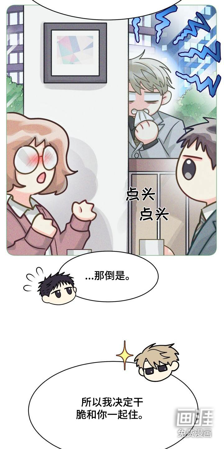 第87话6