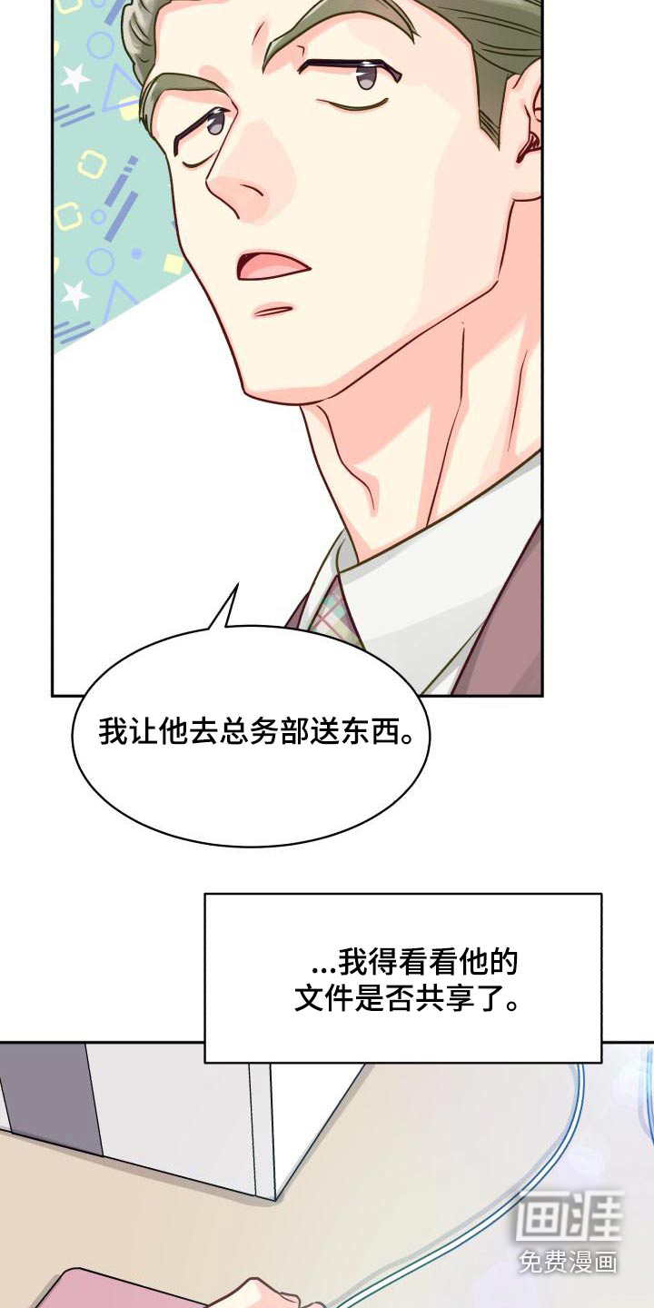 第85话27