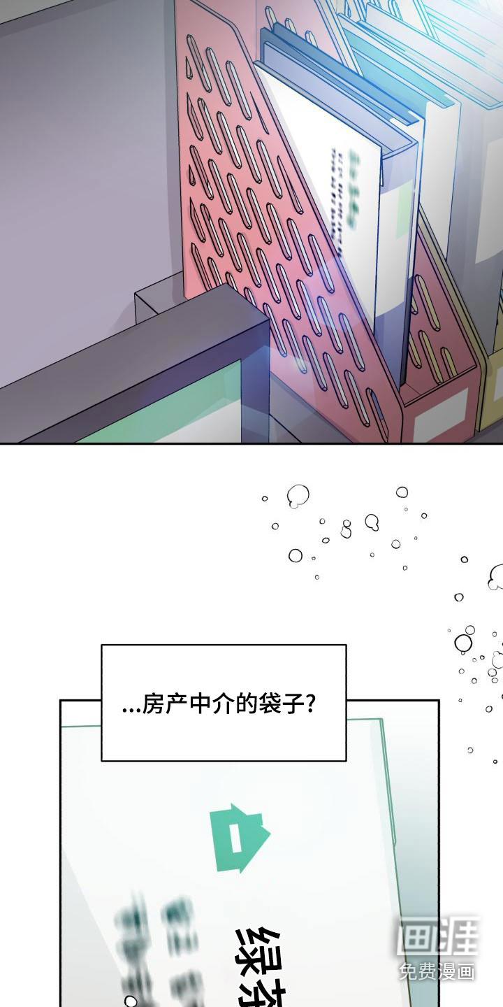 第85话29