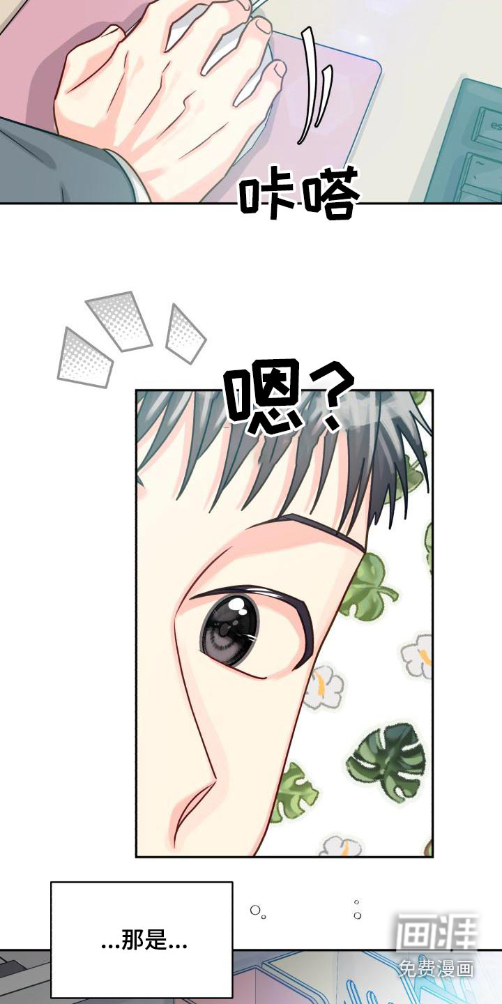 第85话28
