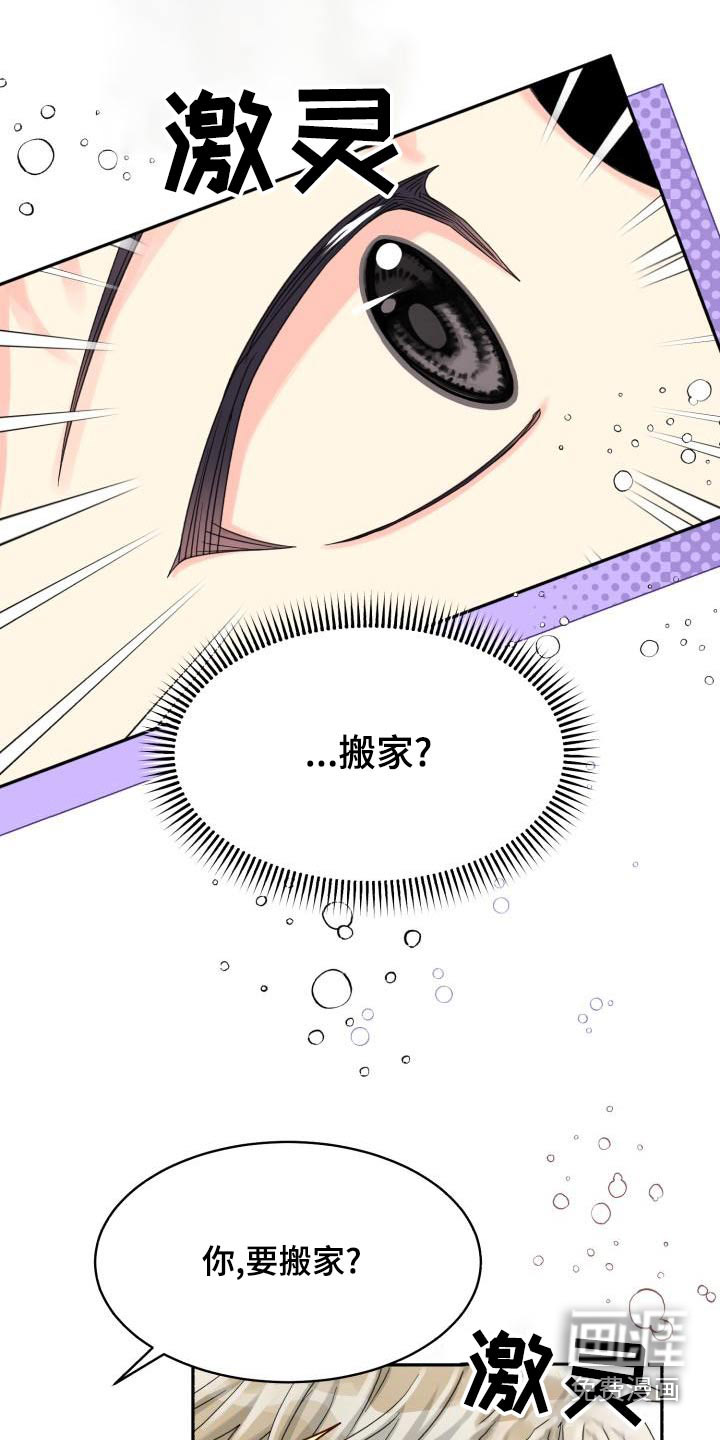 第84话25