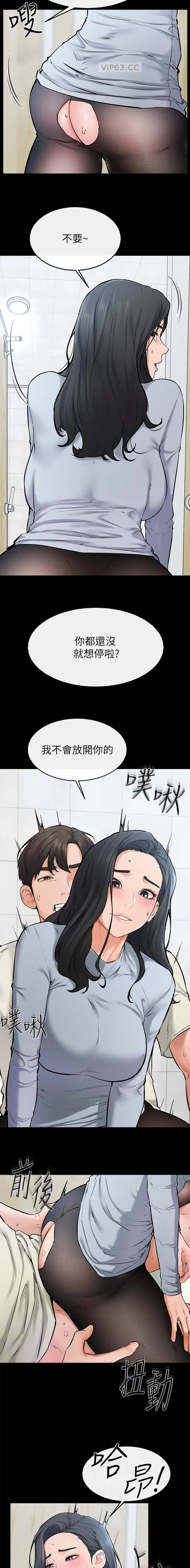 第88话4