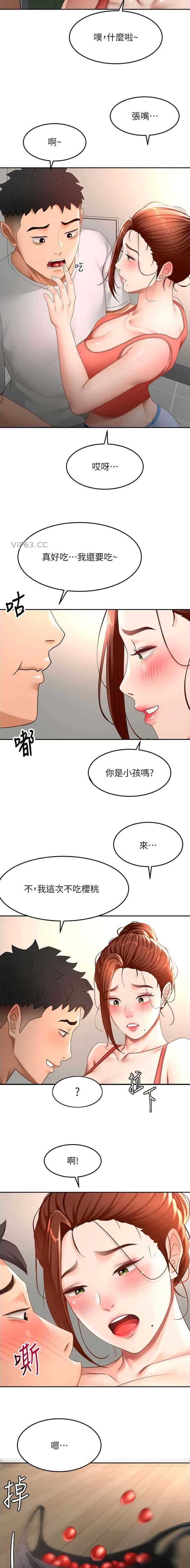 第84话5