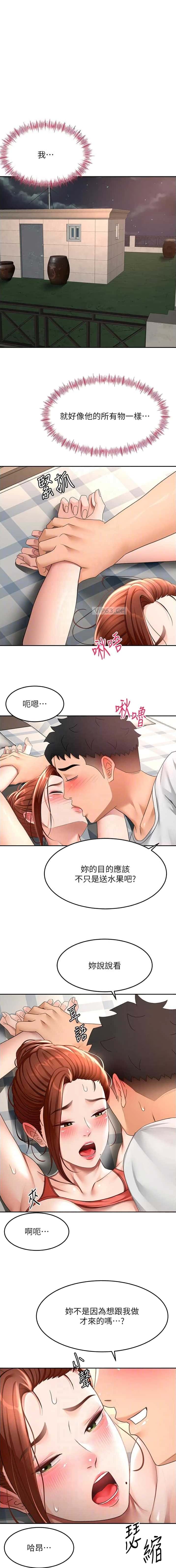 第85话1