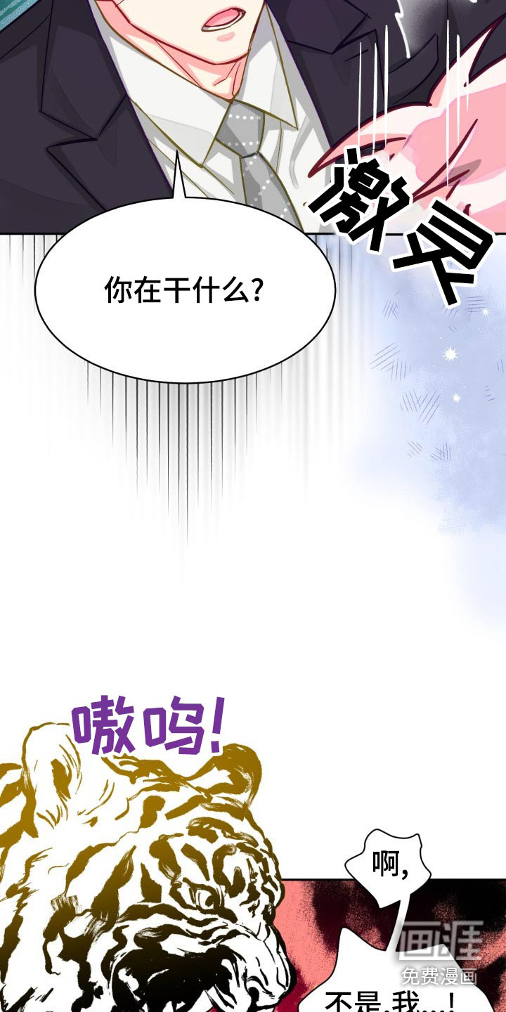 第80话23