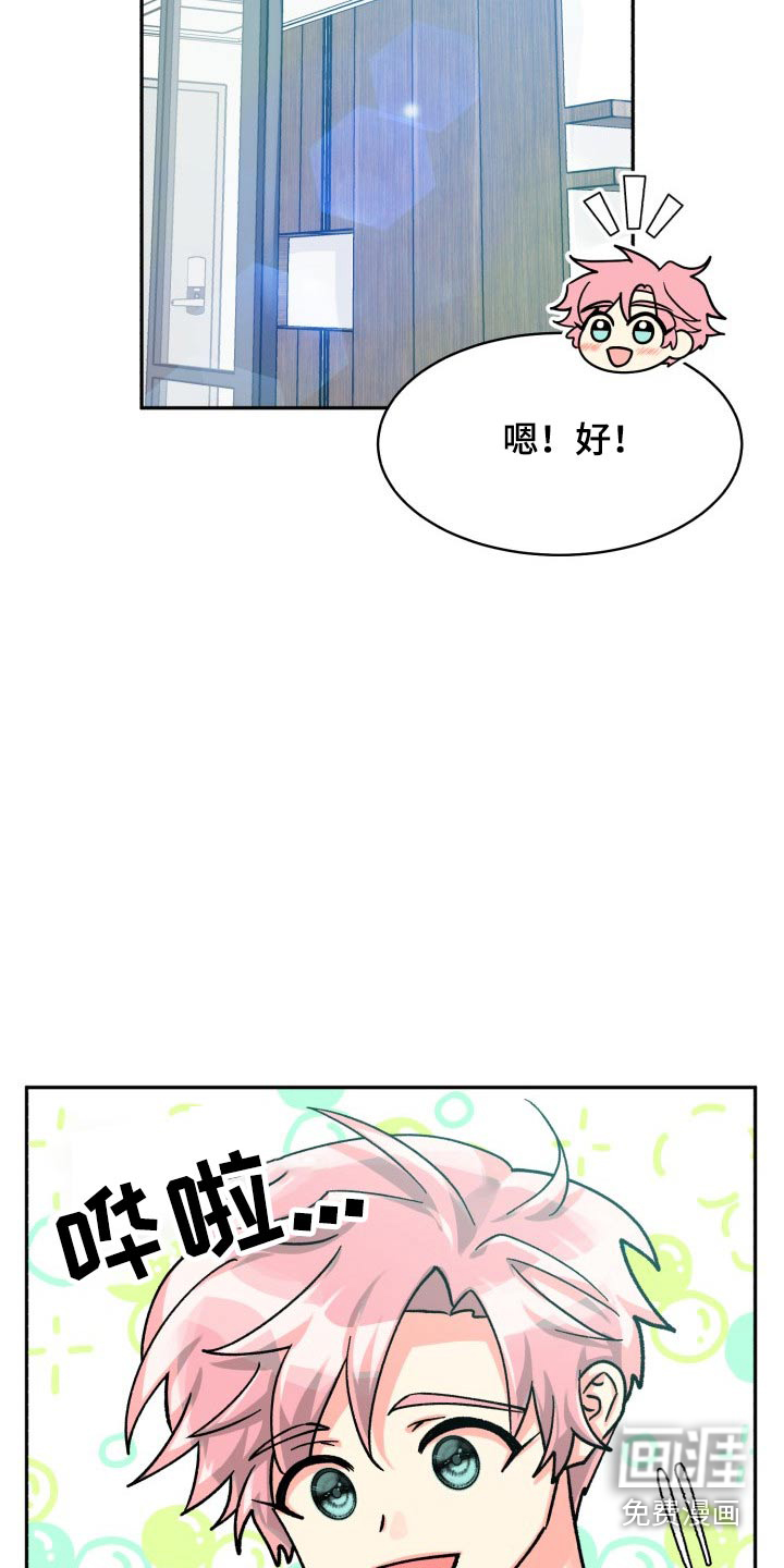 第76话5