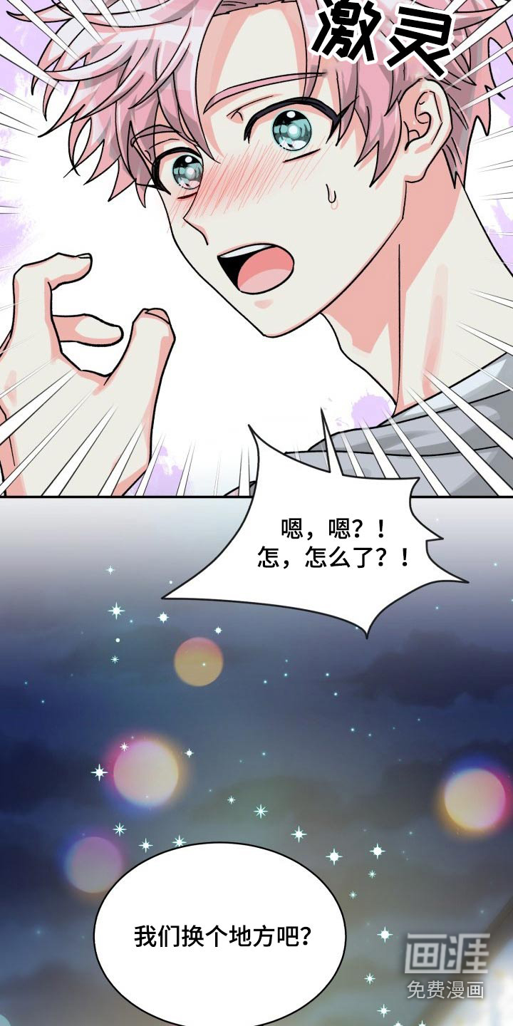 第75话11
