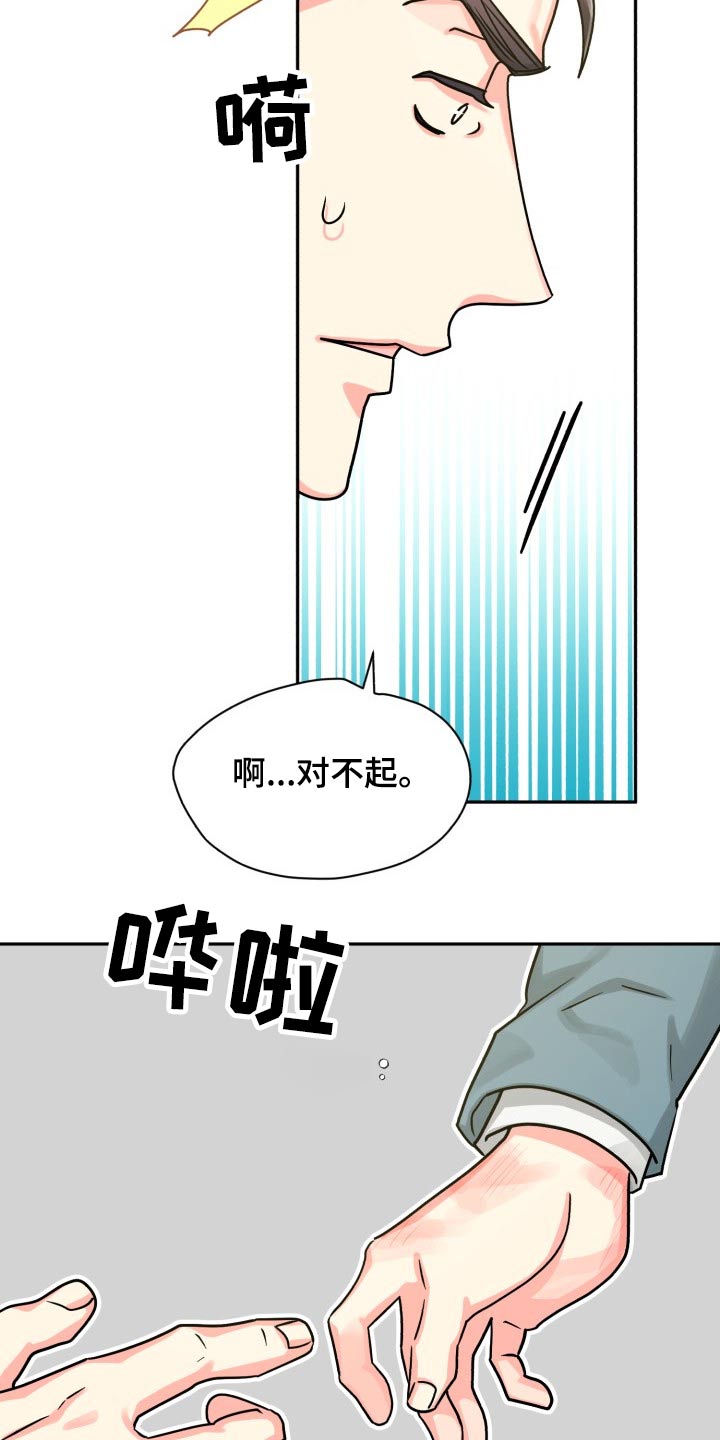 第70话11