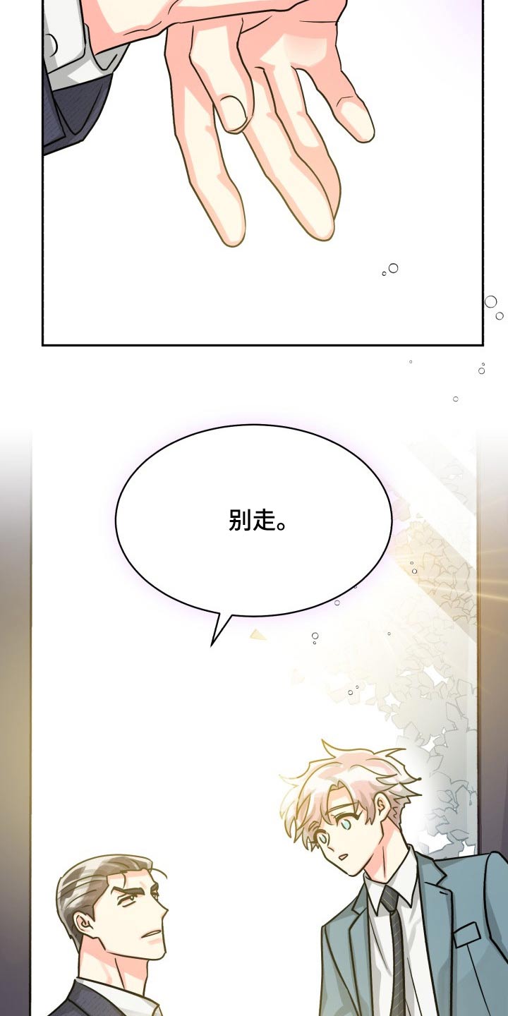 第69话25