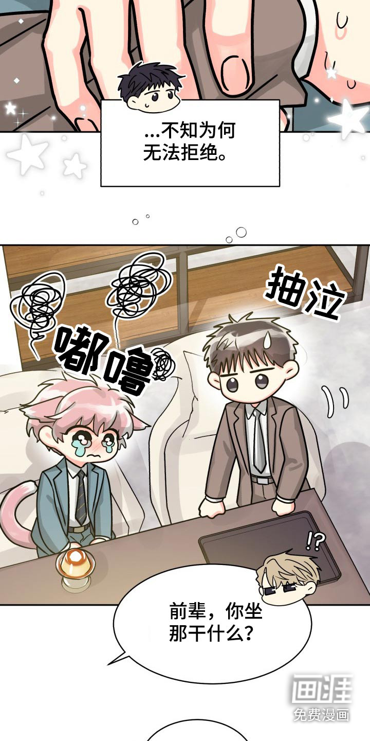第68话7