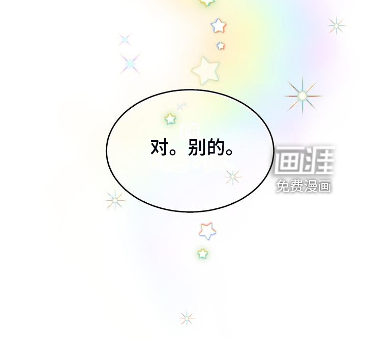 第66话25