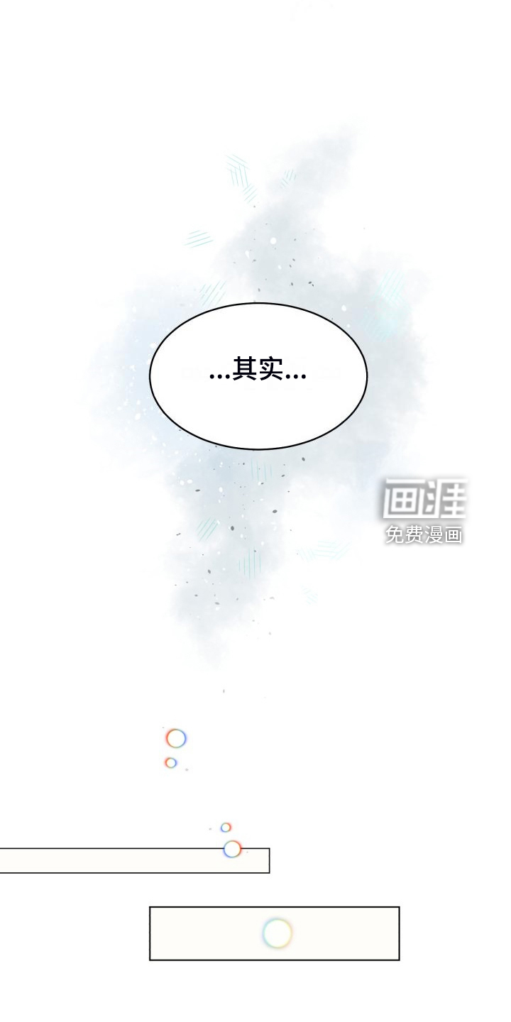 第66话7