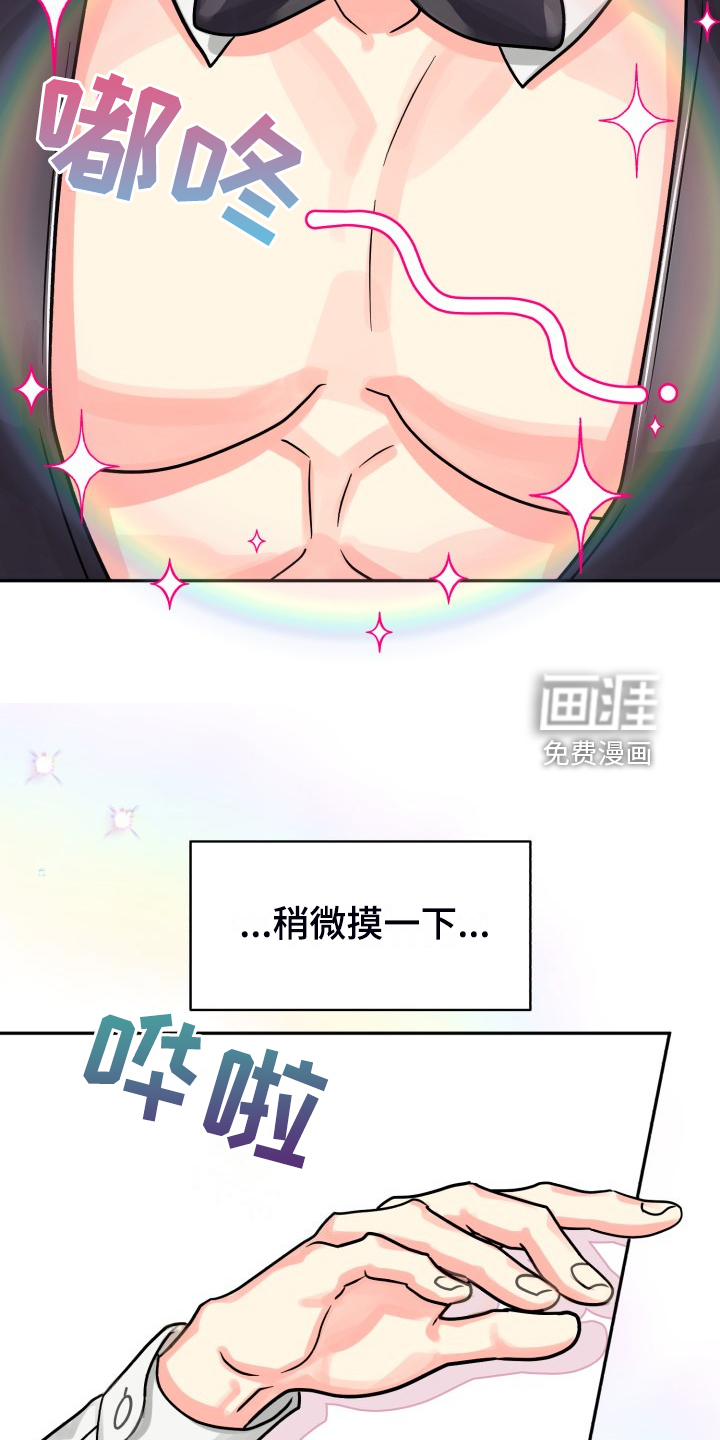 第65话24