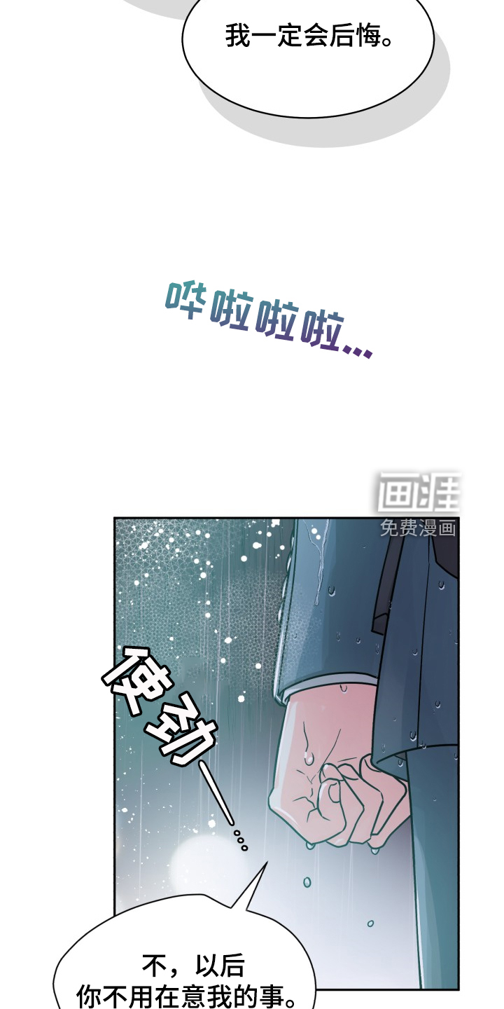 第63话12