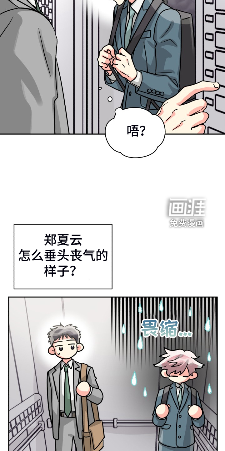 第61话27