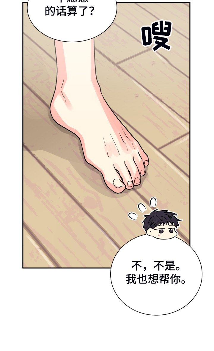第58话4