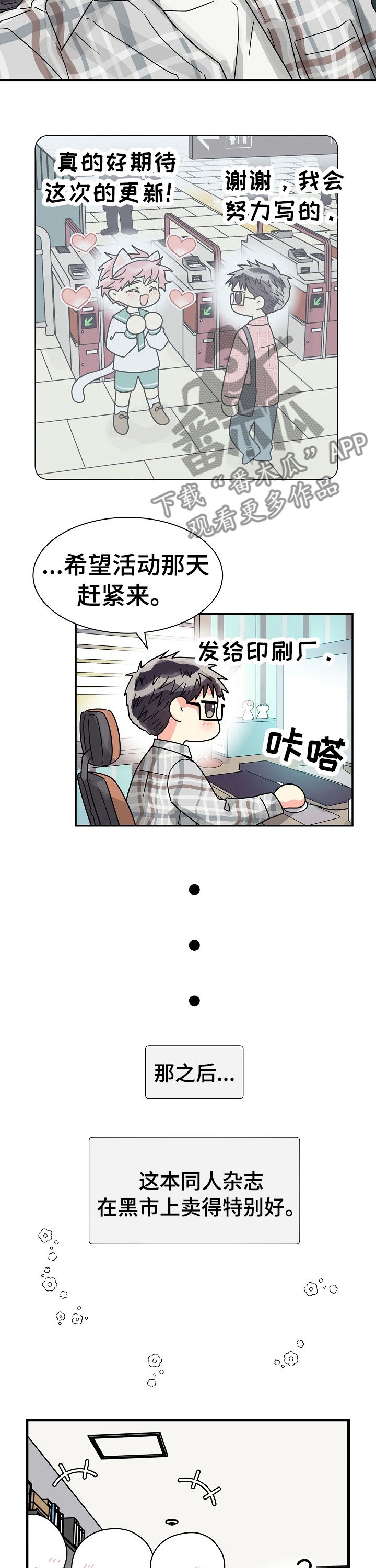 第48话13