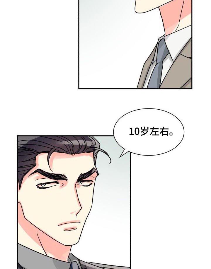 第36话6