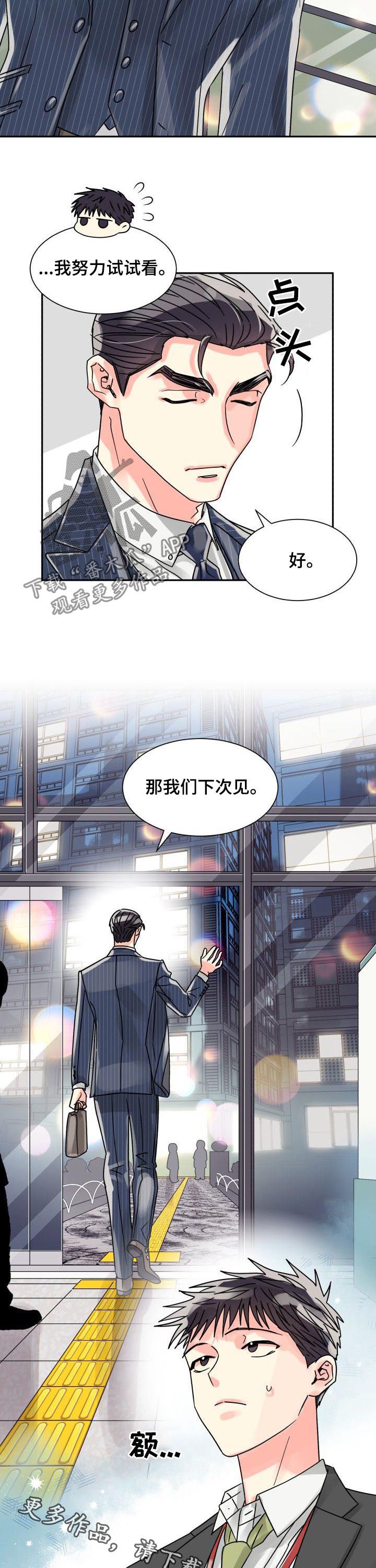 第35话11