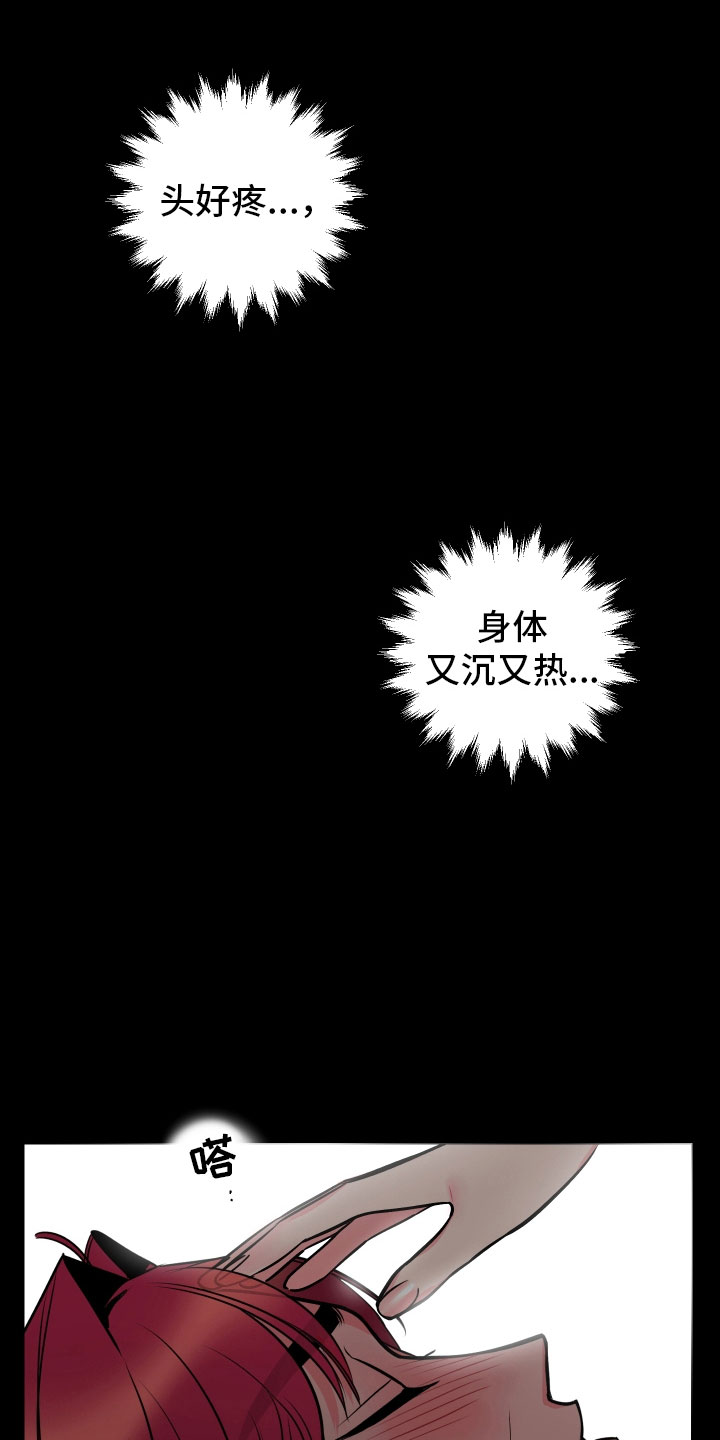 第9话15