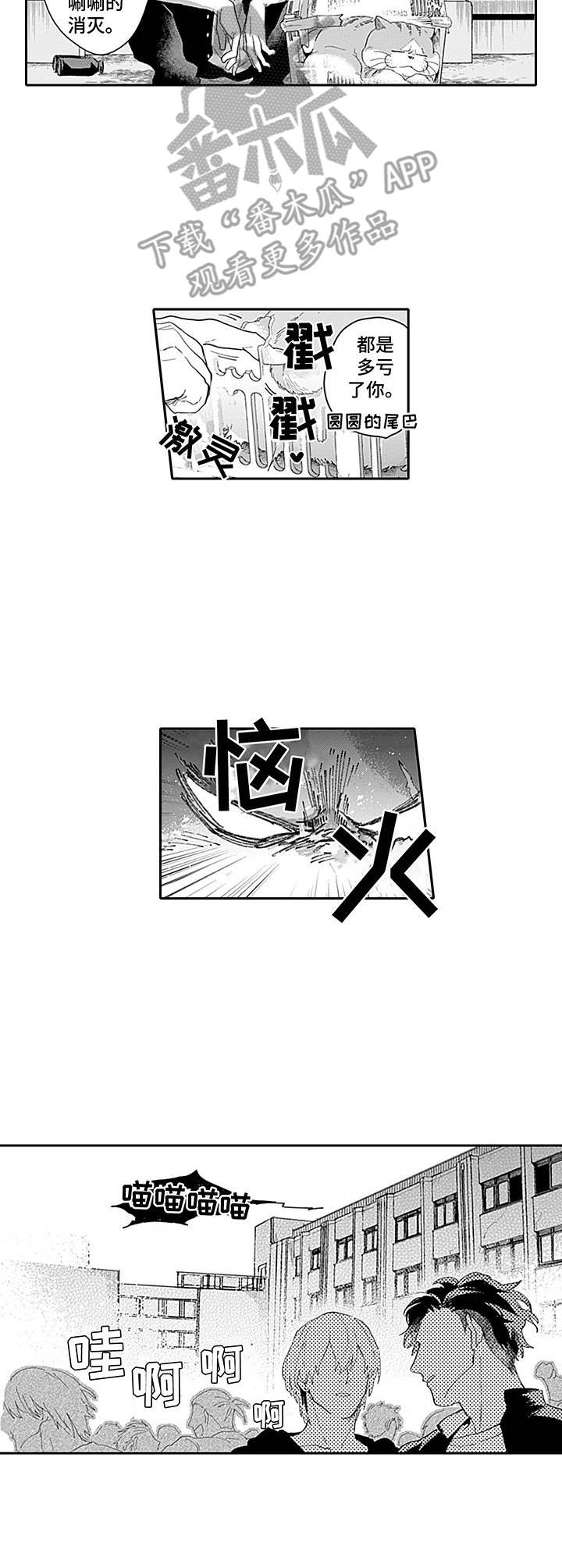 第15话9