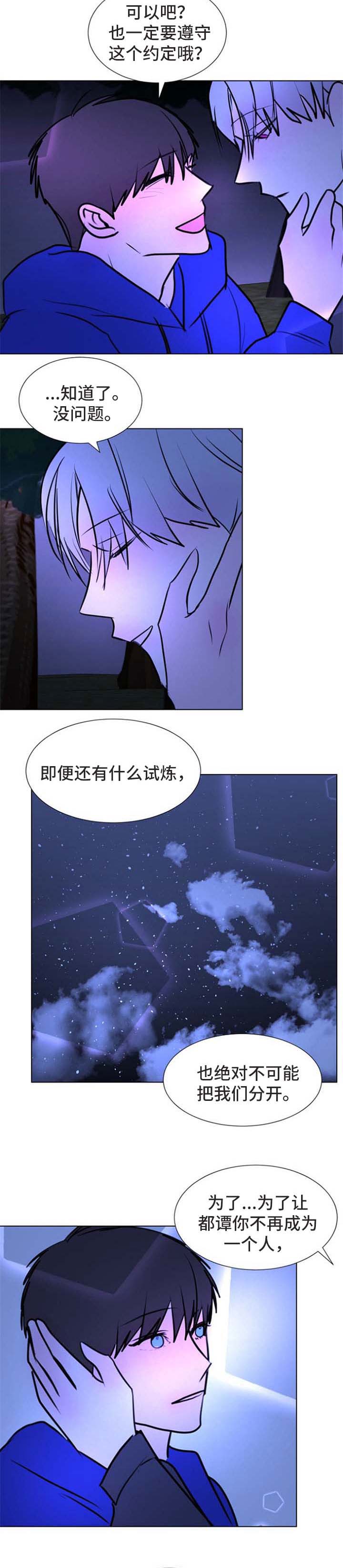 第63话8