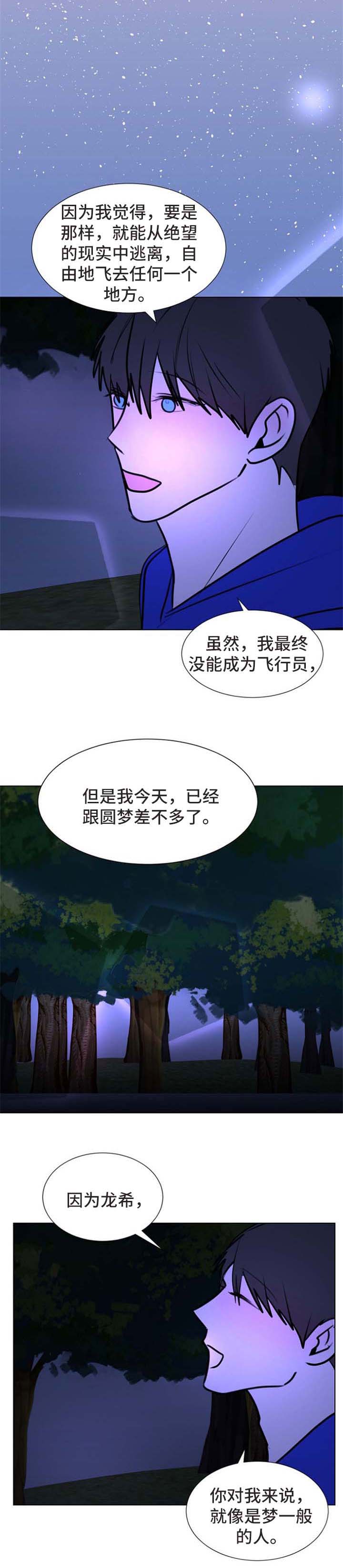 第63话6