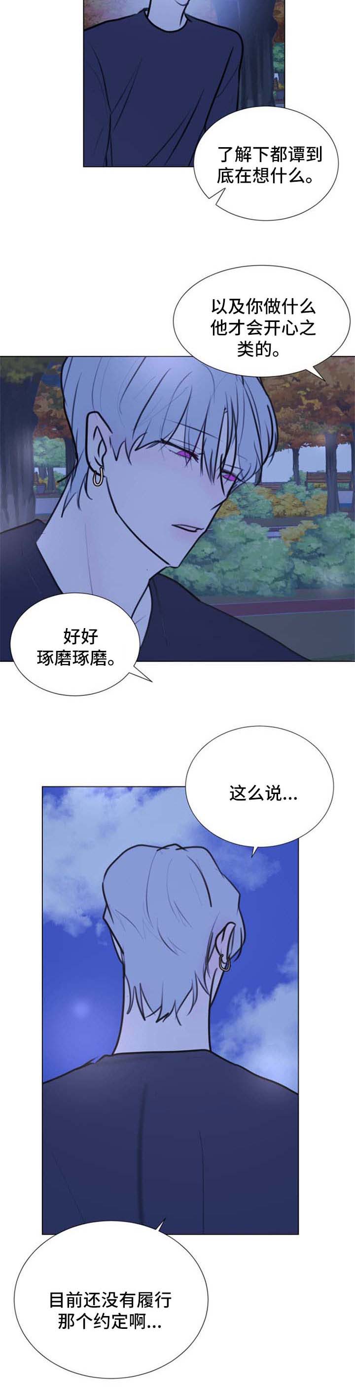 第61话8