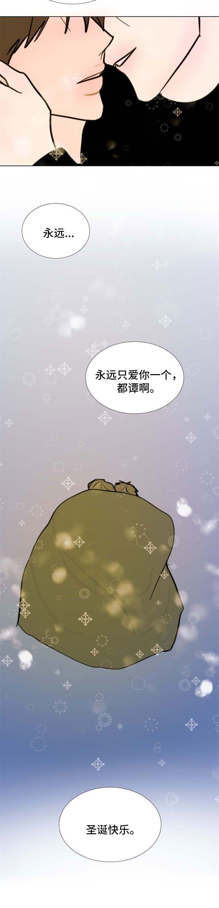 第59话5