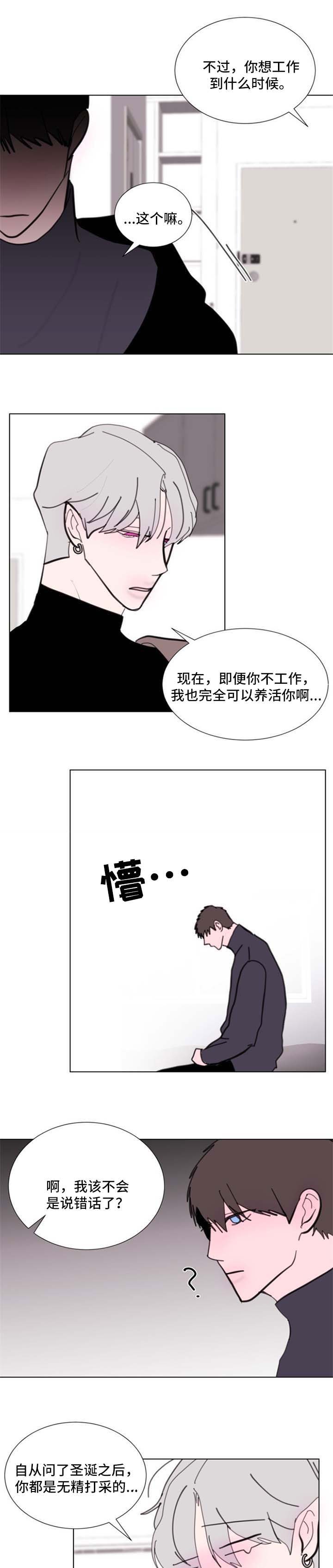 第56话6