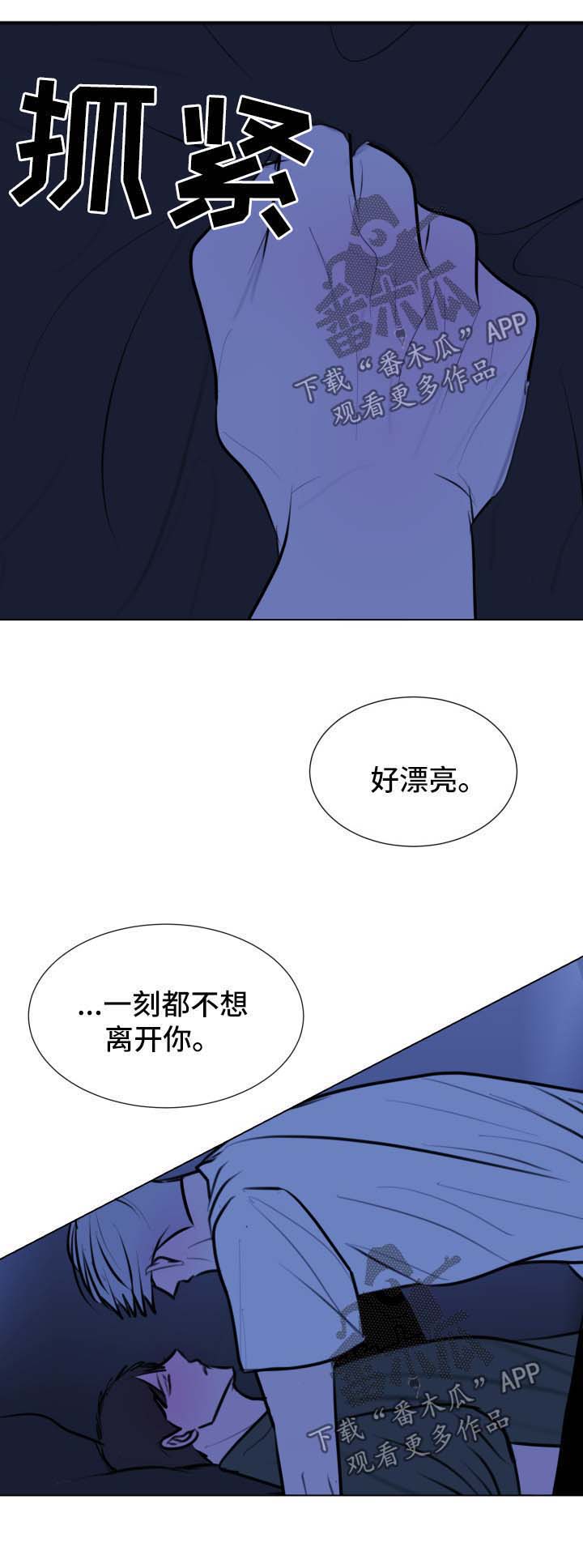 第49话5