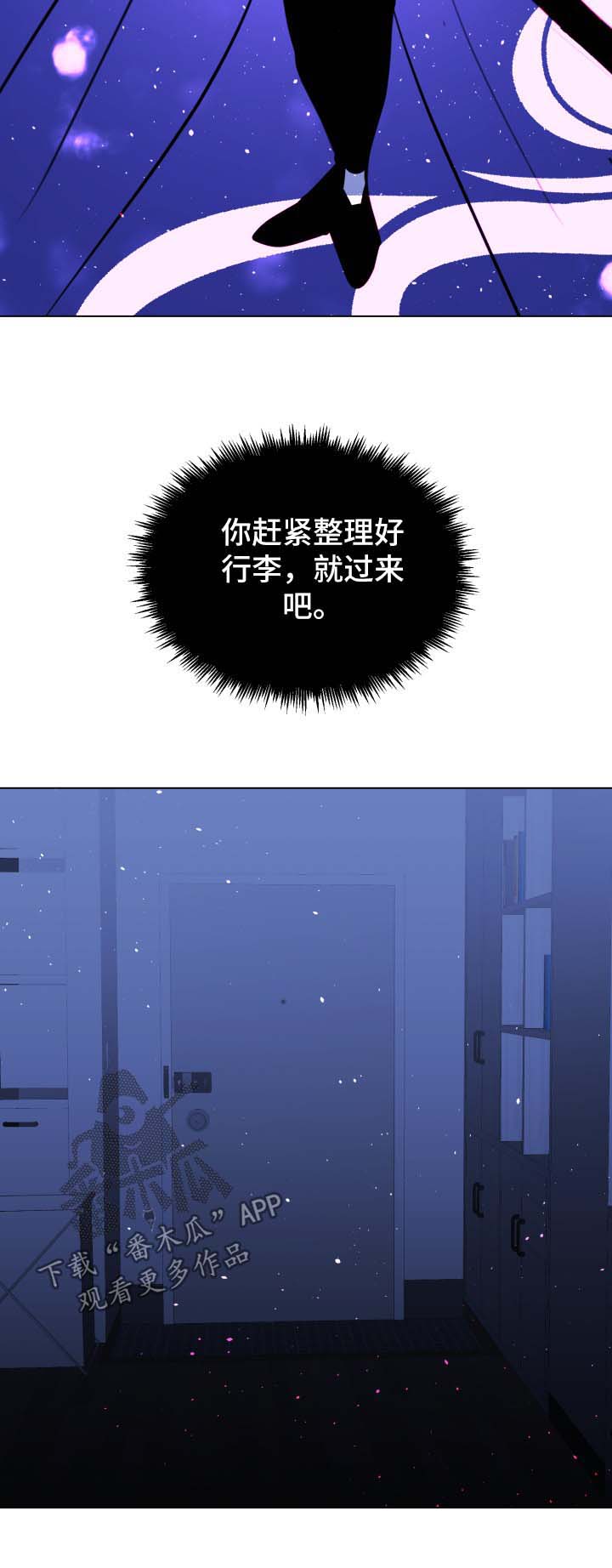 第48话5