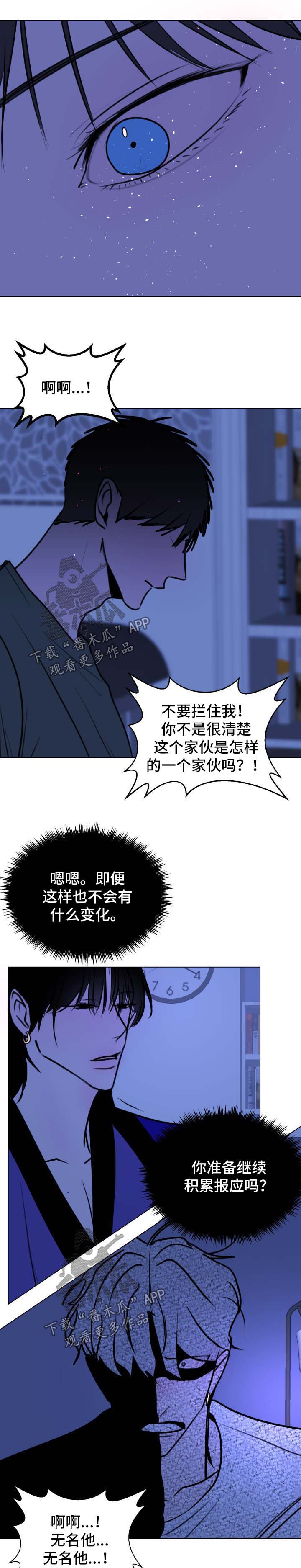 第46话5