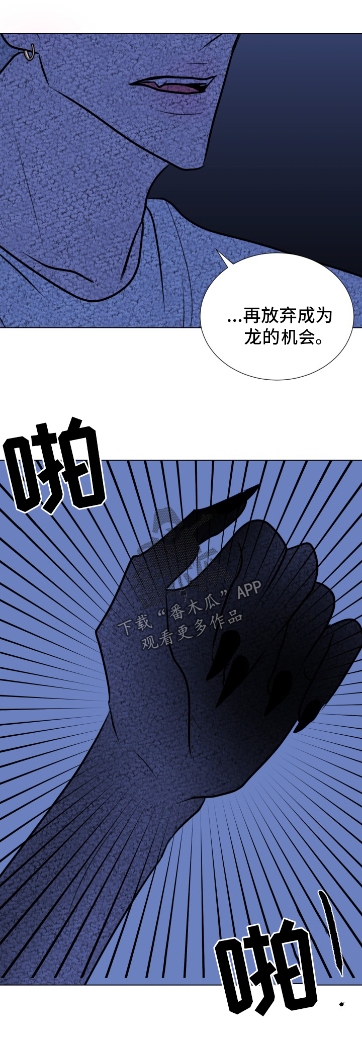 第46话8