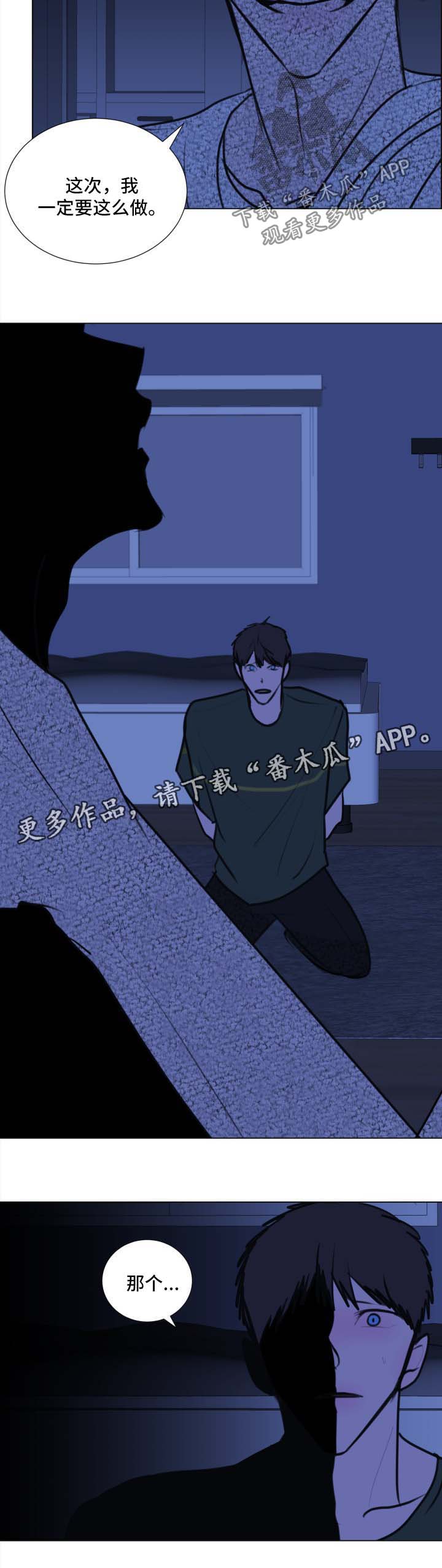 第45话7
