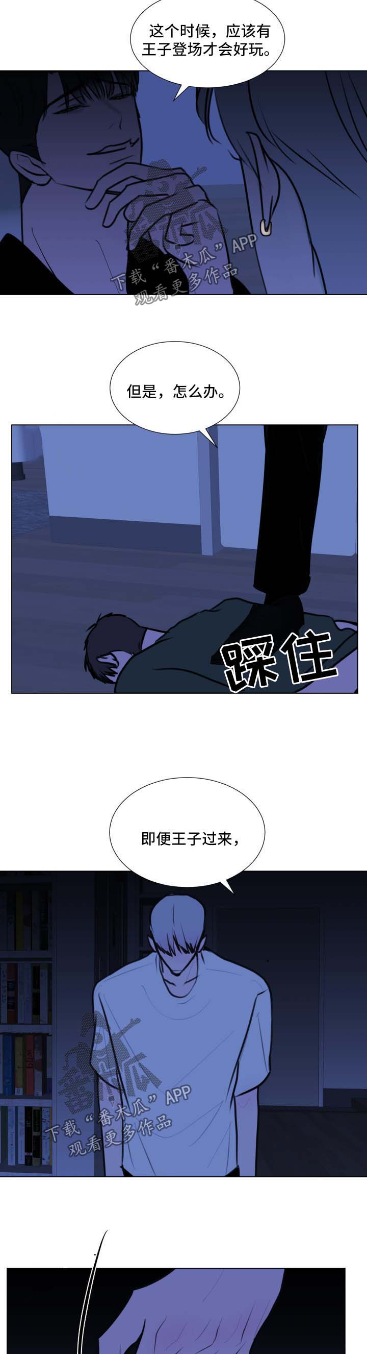 第45话2
