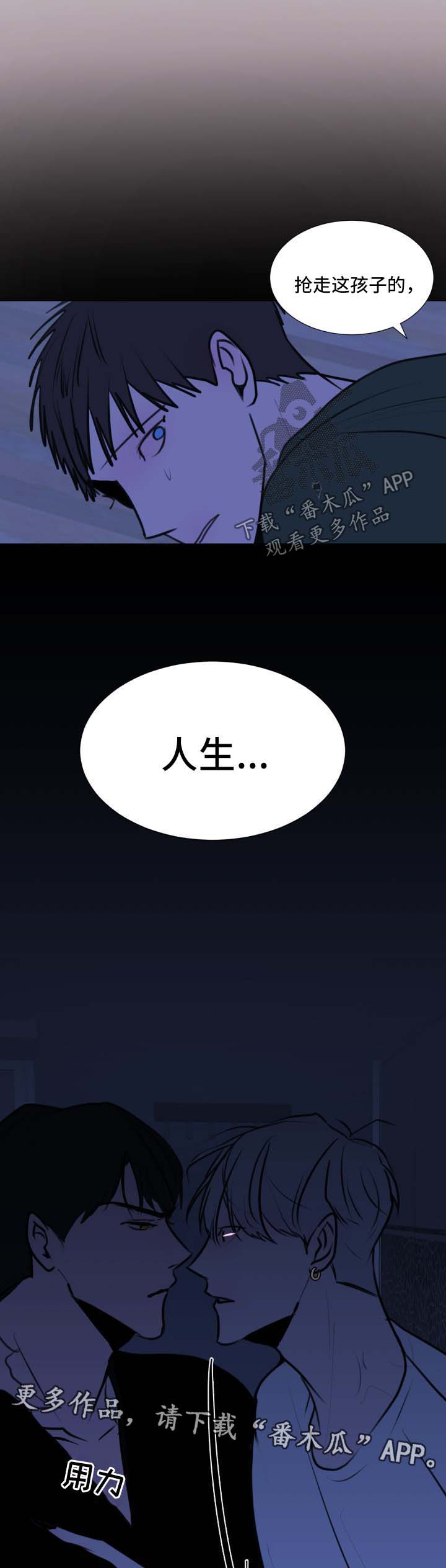 第44话11