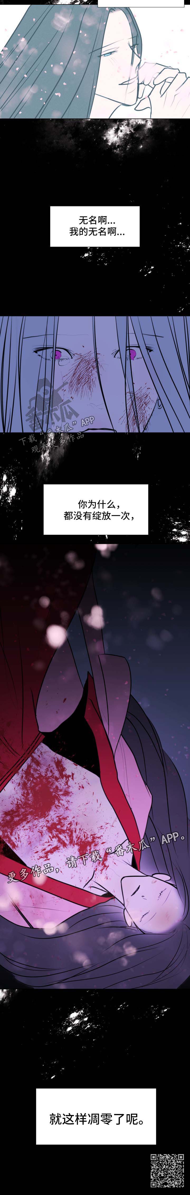 第43话11