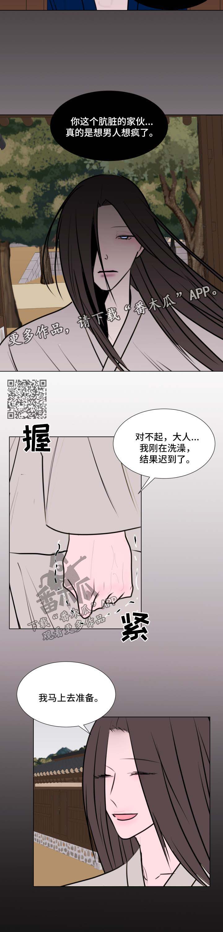 第41话5