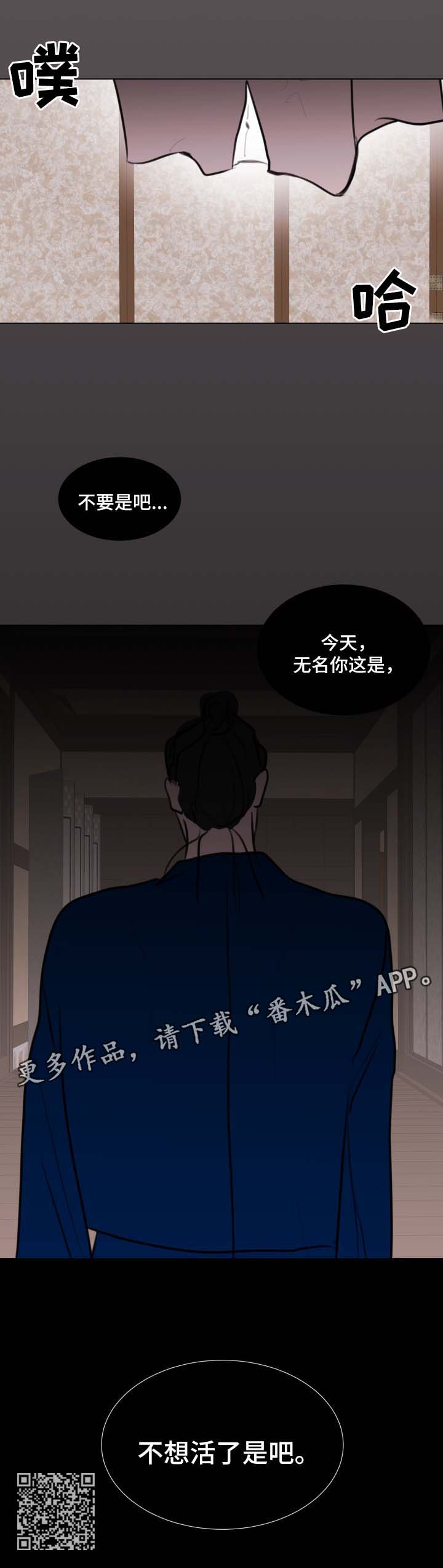 第41话10