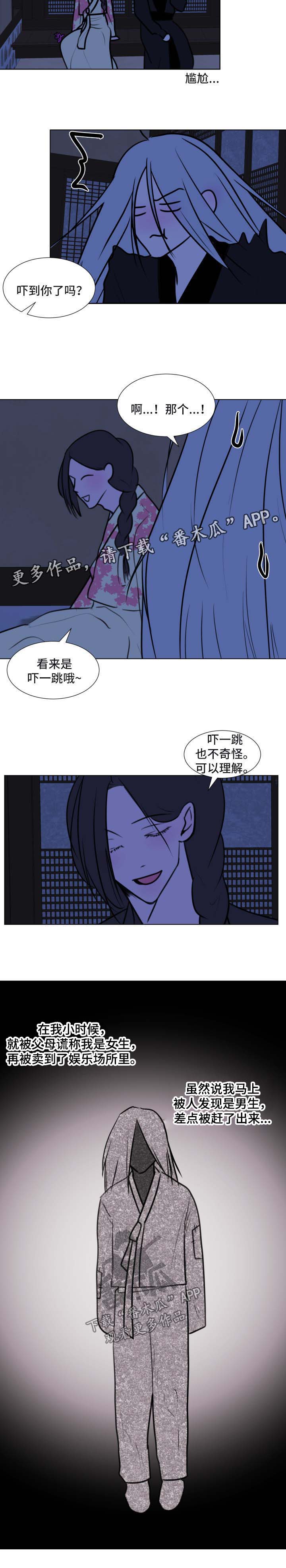 第39话3
