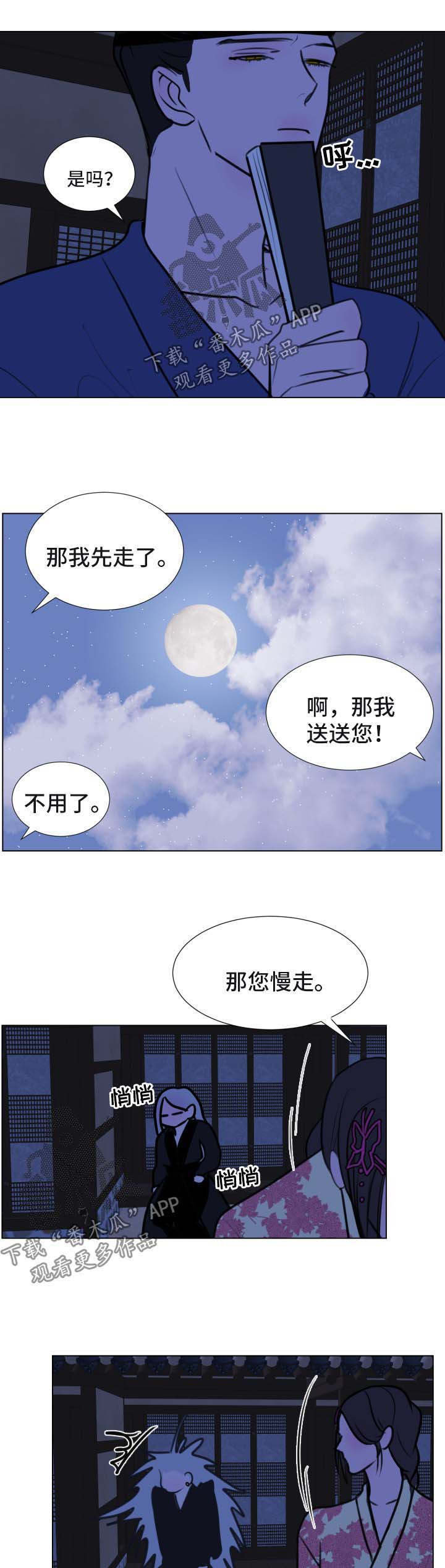 第39话1