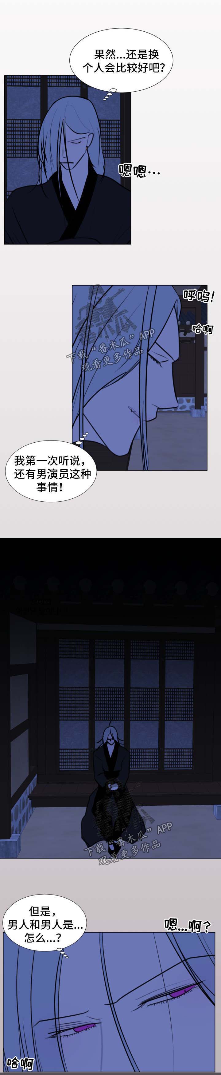 第38话3