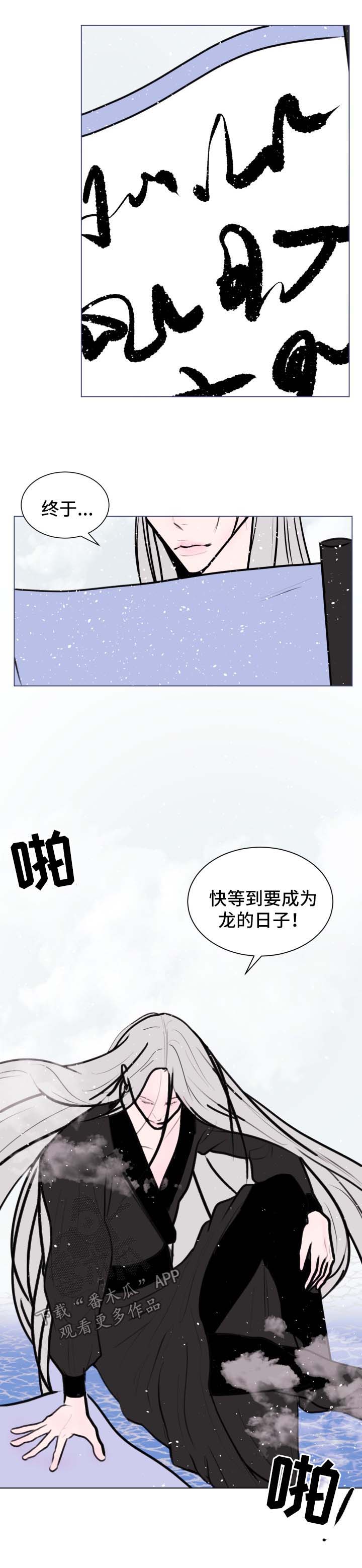 第36话2