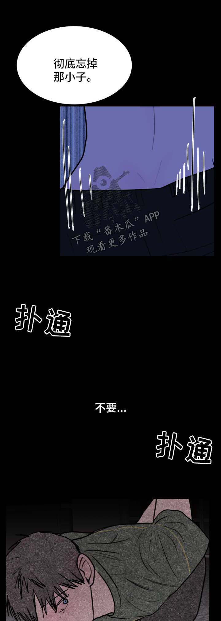 第35话4