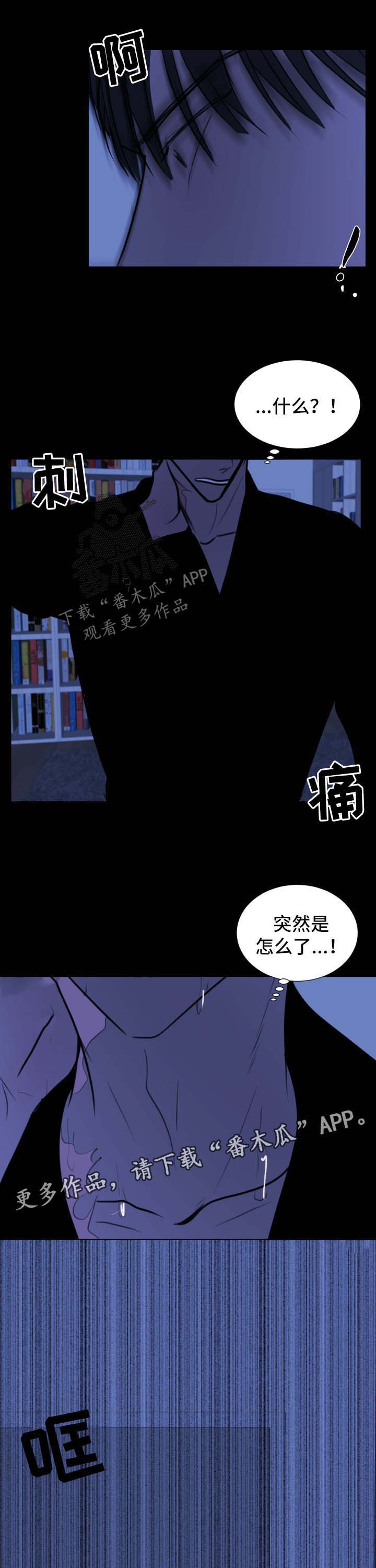 第35话6
