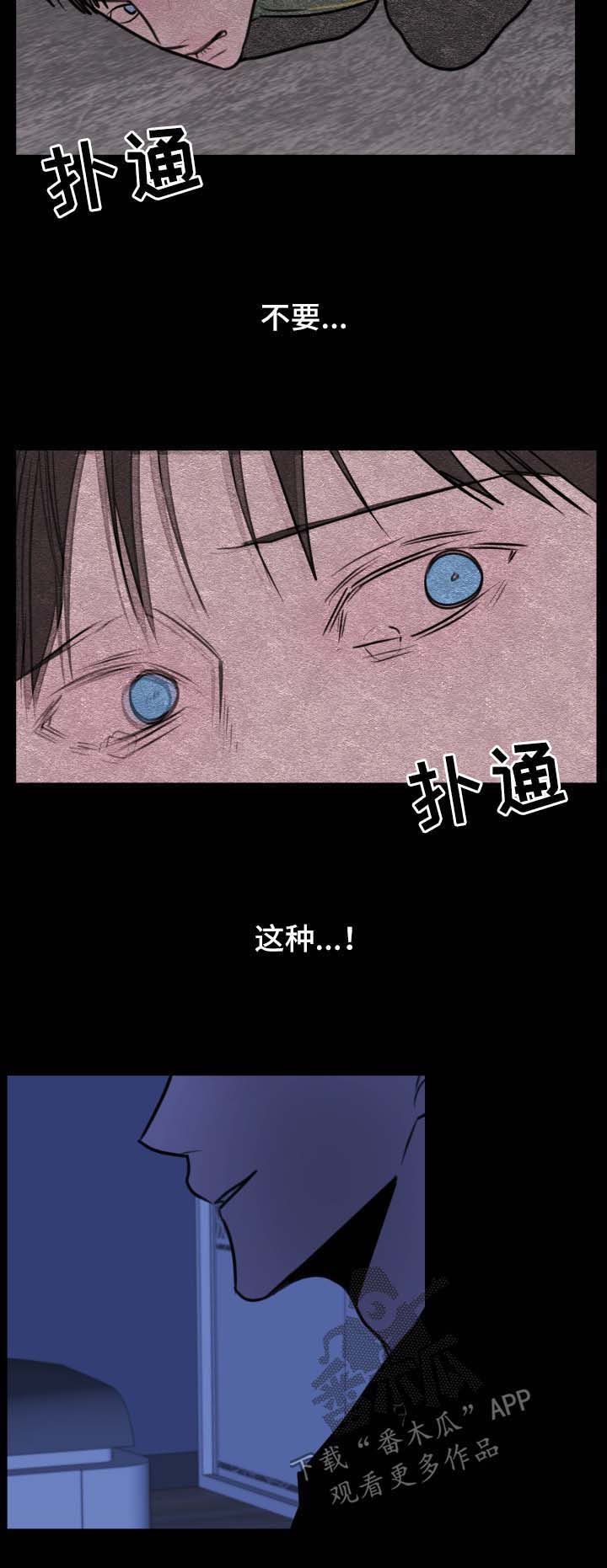 第35话5