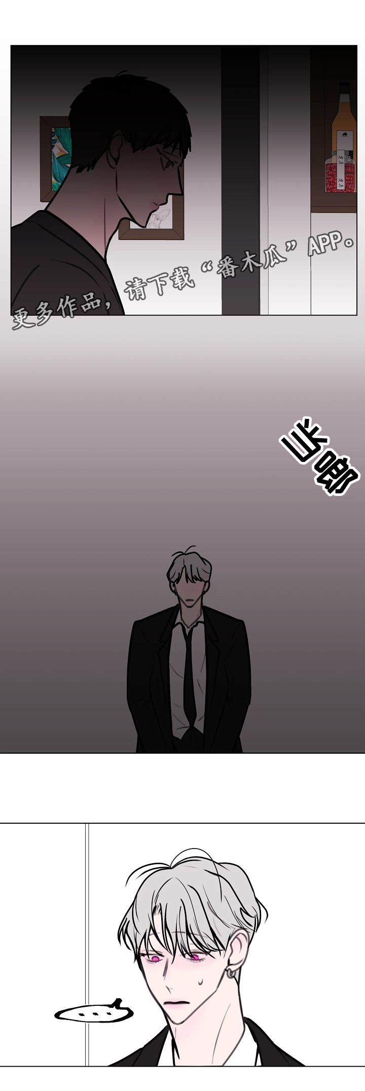 第11话9