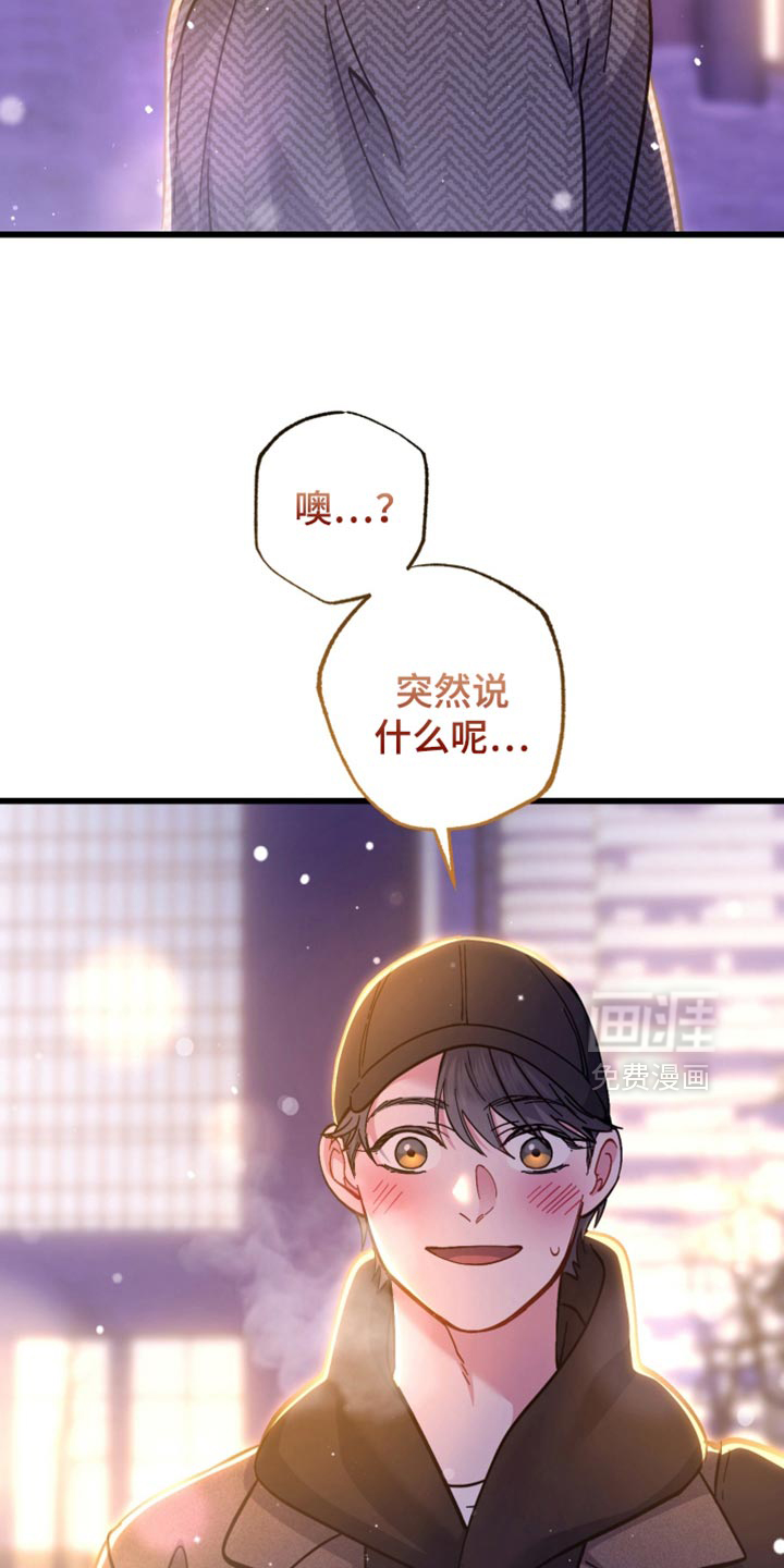 第115话5